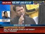 Binny's expose on AAP: AAM Aadmi Party is using people, says Vinod Kumar Binny - NewsX