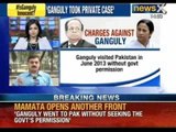 NewsX: Mamata Banerjee's letter to Pranab Mukherjee for Justice Ganguly's removal