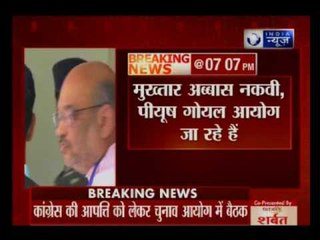 Gujarat: BJP approaches Election Commission – vote count still not started