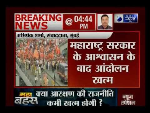 Mumbai: CM Fadnavis meets delegation, accepts reservation demands