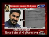 Stalking case: Vikas Barala deny summons by Chandigarh police