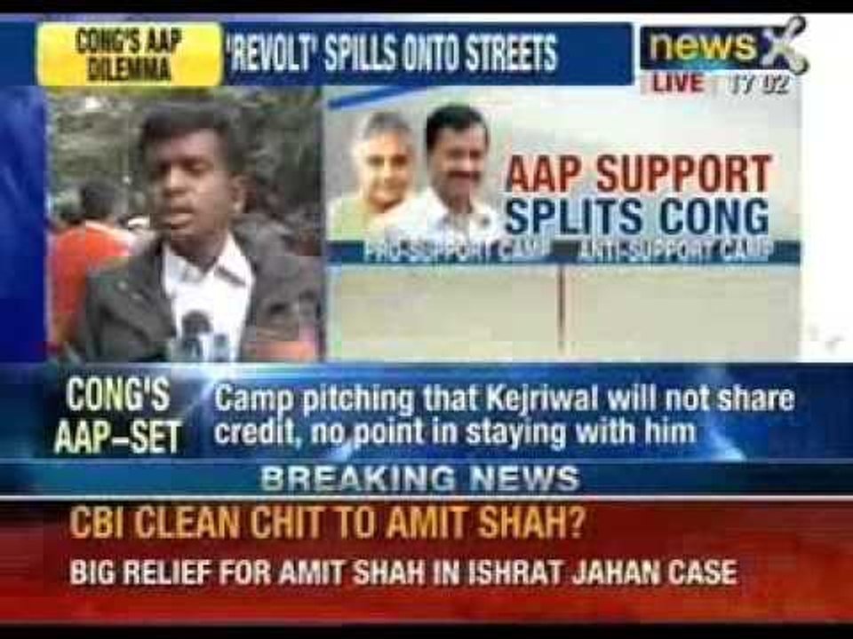 Congress split over AAP's support - NewsX