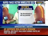 Raped by goons, failed by state - Victim tries to suicide : NewsX