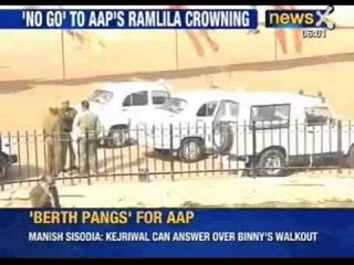 Formal clearance from president for AAP's swearing in still awaited - NewsX