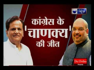 Congress leader Ahmed Patel wins Gujarat Rajya Sabha polls