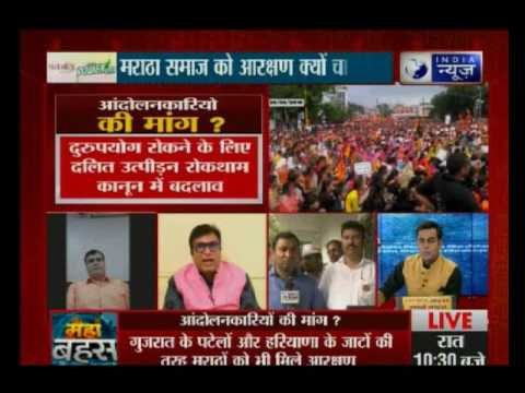 MahaBahas: Why Maratha Kranti Morcha want reservation?