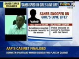New tapes in Gujarat snooping case, website claims woman spied on in Bangalore - NewsX