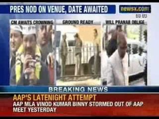 Arvind Kejriwal's Mega Swearing Ceremony at Ramleela ground faces difficulty: NewsX