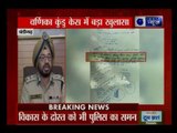 Additional evidence welcomed but we have sufficient CCTV footage, says Chandigarh IG Tejinder Luthra