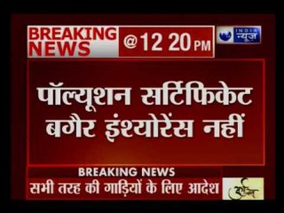 SC: No vehicle insurance to be granted without pollution certificate