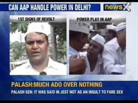 Vinod Kumar Binny not part of Cabinet, upset with AAP, Kejriwal - NewsX