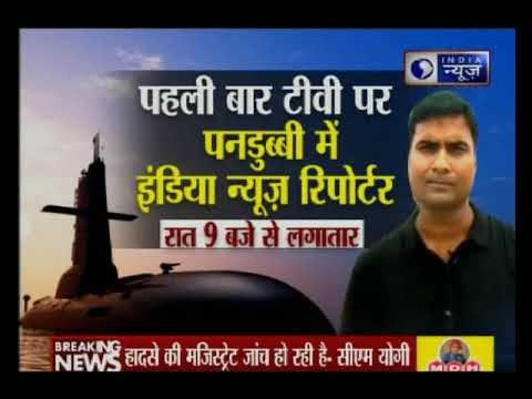 इंडिया न्यूज का खुलासा: ऑक्सीजन की कमी से हुई गोरखपुर में बच्चों की मौत