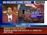 Death of a 4 month baby in Raiganj district due to doctor's negligence - NewsX