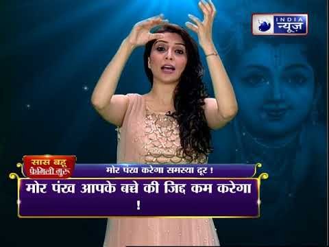 Saas Bahu Family guru with Jai Madan on India News (14th August 2017)