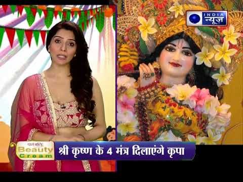 Saas Bahu Family guru with Jai Madan on India News (13th August 2017)
