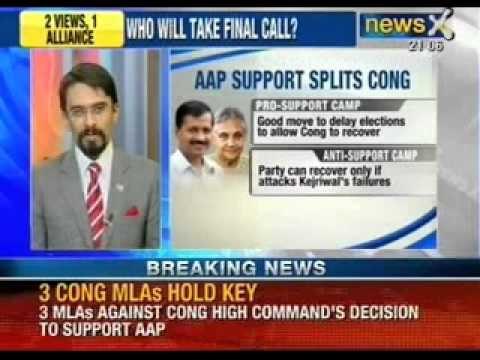 Aam Aadmi Party first defeats Congress, then splits congress - News X