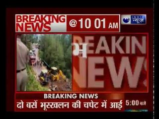 हिमाचल प्रदेश के मंडी में हाईवे पर भूस्खलन