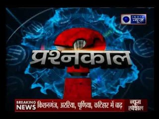 PrashanKaal: How long can we keep blaming natural calamities for the destruction?
