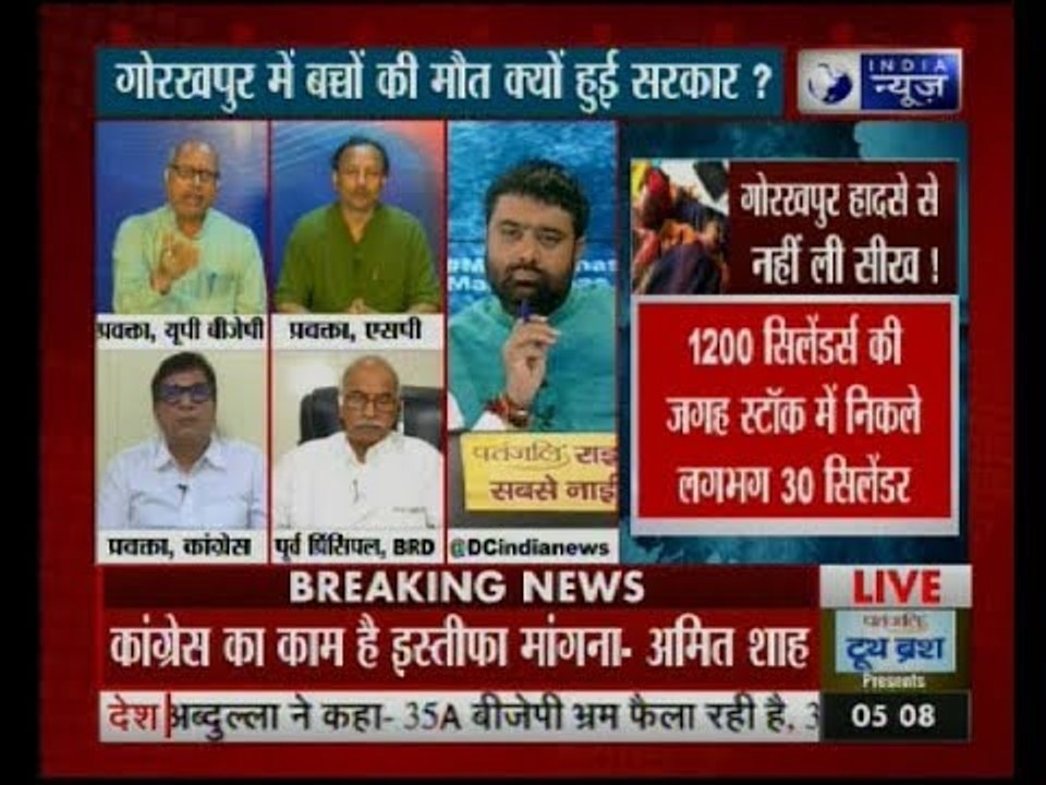 MahaBahas: कार्रवाई का वादा कब तक, कसूरवार कौन ये बताइए?