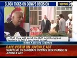 Congress in a dilemma, over support to Aam Aadmi Party in Delhi: NewsX