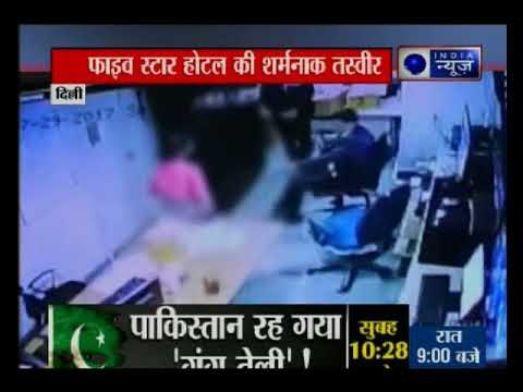 The security chief arrested for molesting a female executive inside the hotel premises