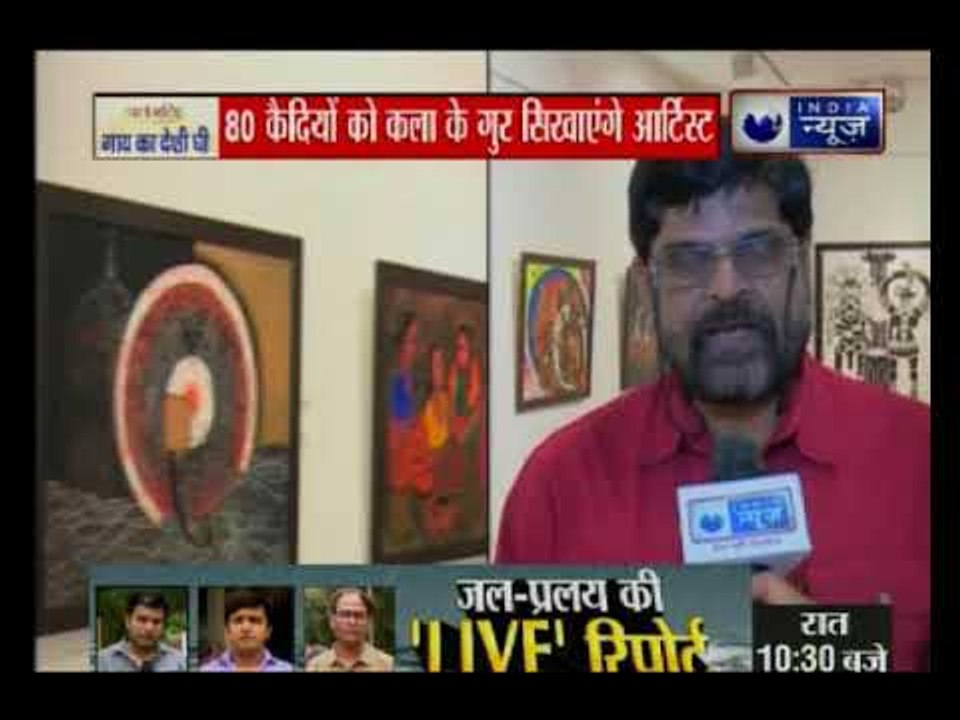 दिल्ली के तिहाड़ जेल में कल से आर्ट वर्कशॉप