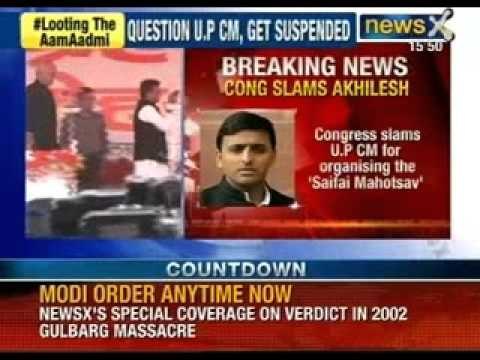 Beni Prasad Verma slams Akhilesh Yadav for saifai mahotsav - NewsX