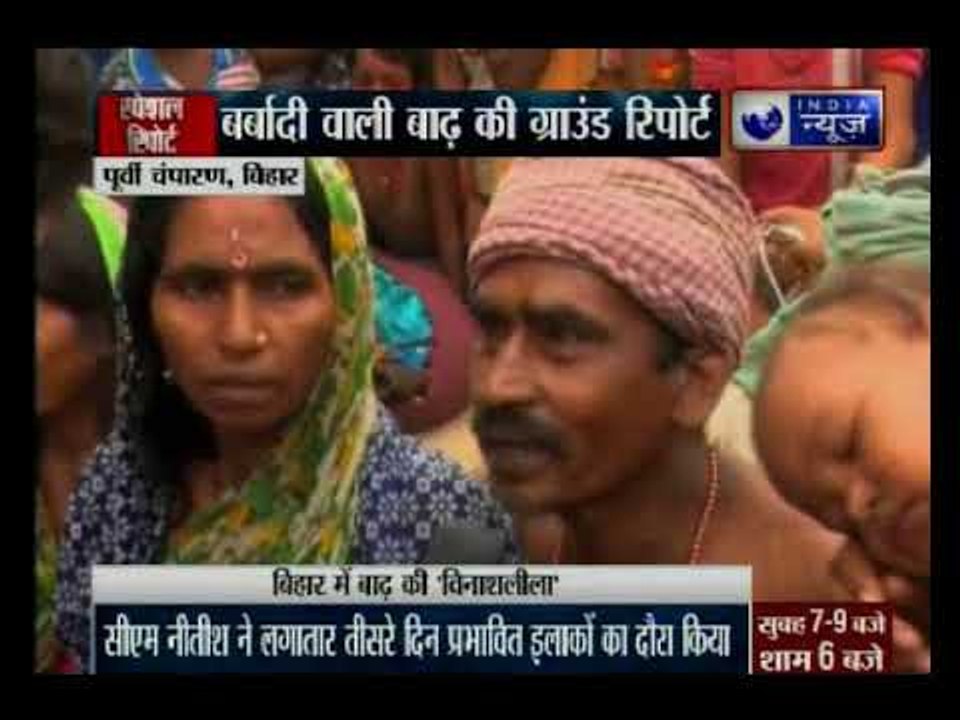 Bihar floods: 13 districts inundated, 56 lives lost