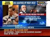 RK Raghavan, Chief of SIT, speaking on the Verdict of 2002 Gujarat riots - NewsX