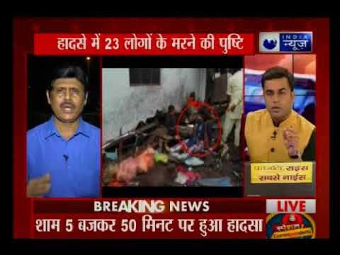 Uttar Pradesh: Puri-Haridwar Utkal Express derails in Muzaffarnagar, at least 23 killed