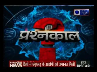 दिल्ली के पांच सितारा होटल में बॉस ने की महिला स्टाफ से 'चीरहरण' की कोशिश !