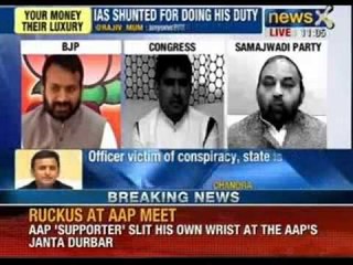 News X: Delay in Swimming pool construction in Saifai, costs Senior bureaucrat his Job.