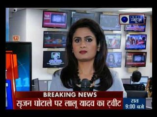 Bihar creation scandal: Accused arrested in the scam died