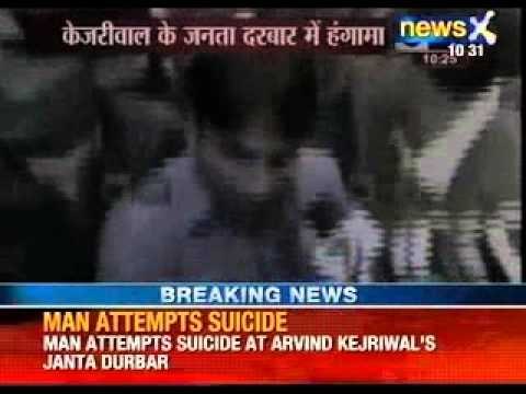 NewsX: Kejriwal's public meeting witnesses suicide attempt