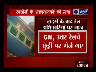 Muzaffarpur train accident: 4 railway officials suspended, General Manager sent on leave