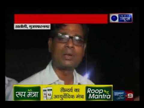 Kalinga Utkal Express train accident in Yogi Adityanath UP's Muzaffarnagar, 23 killed