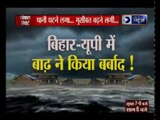 बिहार-यूपी में दर्द का 'सैलाब', बिहार में बाढ़ से अब तक 304 लोगों की मौत