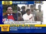 Beni Prasad Verma slams Uttar Pradesh Chief Minister for Saifai mahotsav - NewsX