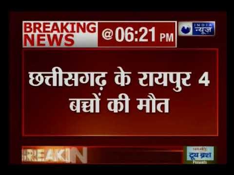 छत्तीसगढ़ के रायपुर में ऑक्सीजन की कमी से 4 बच्चों की मौत; सीएम रमन सिंह ने दिए जांच के आदेश