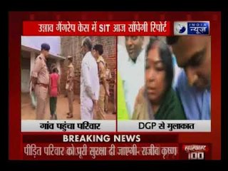 ADG लखनऊ जोन राजीव कृष्ण ने कहा- पीड़ित परिवार को मिलेगा इंसाफ, निष्पक्ष जांच चल रही है