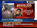 Muzaffarnagar riot victims now forced to leave their camps : NewsX