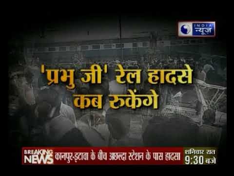 Kaifiyat Express derailed in Uttar Pradesh, more than 70 injured