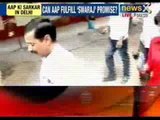 Arvind Kejriwal to travel in Delhi metro to take oath - NewsX