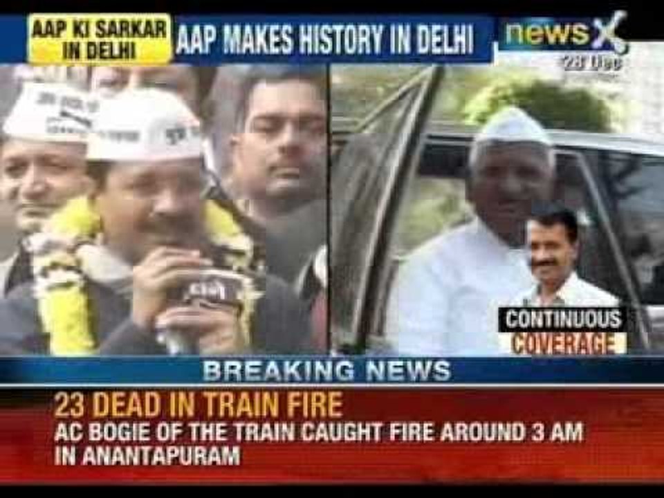 AAP ka chief minister: AAP makes history in Delhi - NewsX