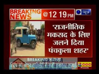 High Court slammed Khattar saying, “You let Panchkula burn for political benefits.”