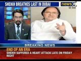 Actor Farooq Sheikh passes away - NewsX