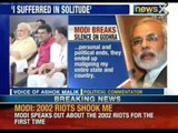 NewsX: Narendra Modi writes a blog claims he was wrongly accused of role in 2002  Gujarat riots