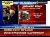 Arvind Kejriwal distributes portfolios to his Cabinet - NewsX