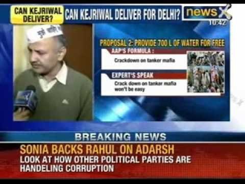 Arvind kejriwal leaves for swearing in at Ramlila Maidan - NewsX