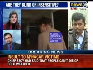 Muzaffarnagar relief camp deaths: UP Babu terms cold not responsible for death - NewsX